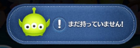 縦 ライン 消去 ツム