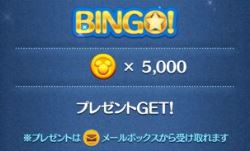 ツムツム　ビンゴの遊び方