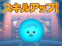 ツムツム　サリー