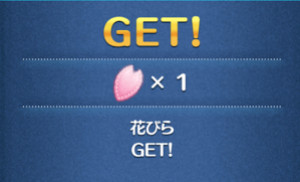 ツムツム　さくら