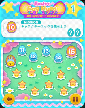 ツムツム　キャラクターエッグを集める方法