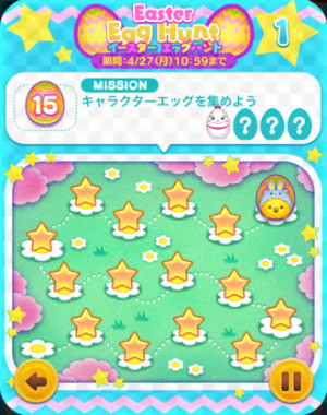 ツムツム　イースターエッグハント