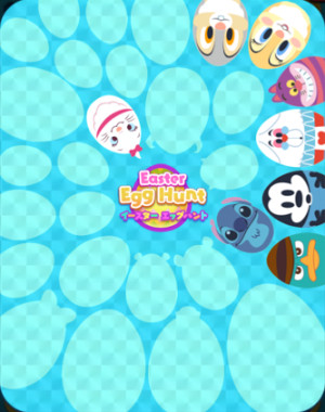 ツムツム　イースターエッグハント