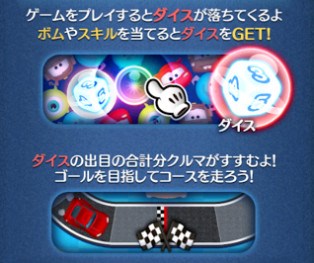 ツムグランプリGP