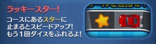 ツムグランプリGP
