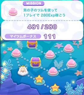 ツムツム　海のたからもの