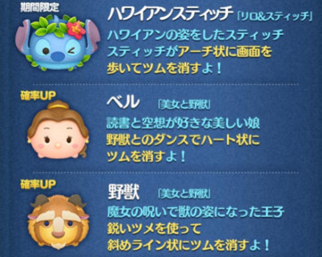 セレクトツム　9月