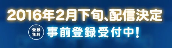 マーベルツムツム　配信