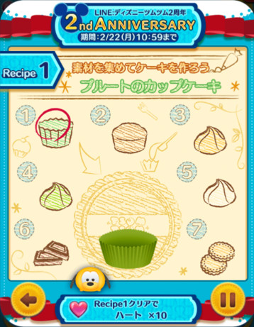ツムツム　カップケーキ