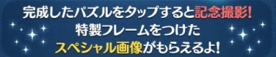 ツムツム　ズートピア